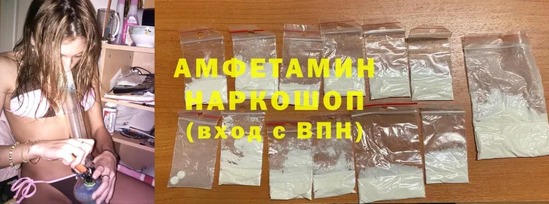 Amphetamine 98%  Аша 