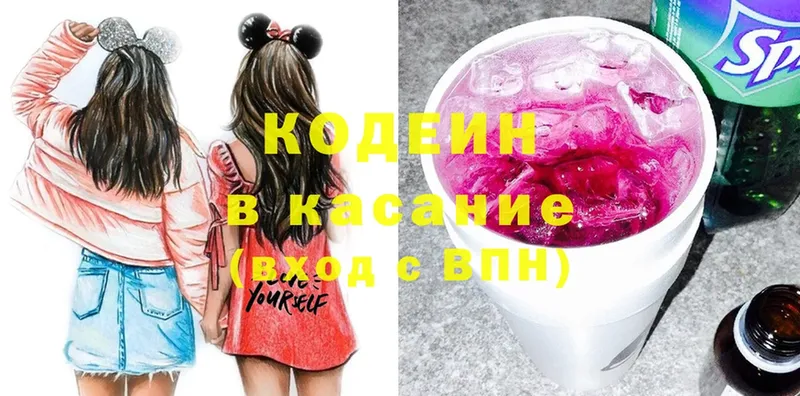 Кодеин Purple Drank  ОМГ ОМГ ссылка  Аша 