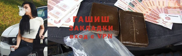 COCAINE Богородицк