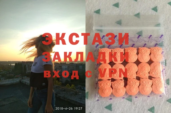 COCAINE Богородицк